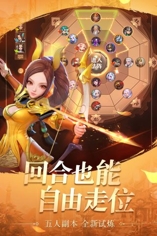 三國(guó)如龍傳變態(tài)版3