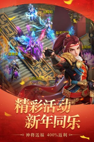 三國(guó)如龍傳變態(tài)版4