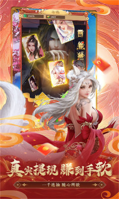 我要修仙美女養(yǎng)成記3