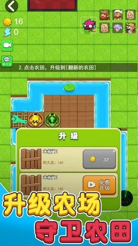最后的僵尸戰(zhàn)爭(zhēng)3