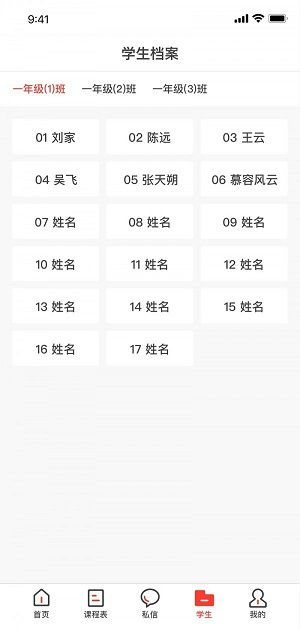 徐開智慧教育網(wǎng)1