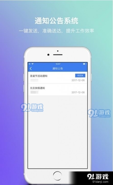 E富通1