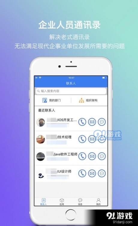 E富通2