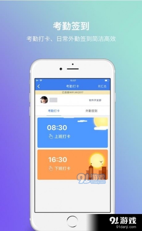 E富通3