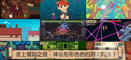 Evoland2漢化版1