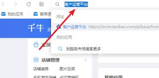 千牛如何禁止買(mǎi)家下單