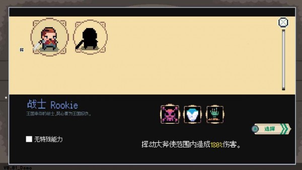 瘋狂牧師4
