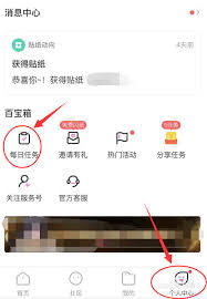 易次元如何簽到