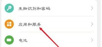 云聽APP在智能音箱上播放的方法