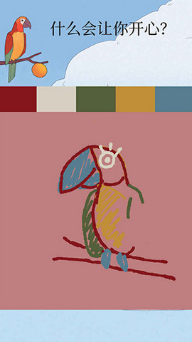 孤獨(dú)的鳥(niǎo)兒（Bird Alone）1