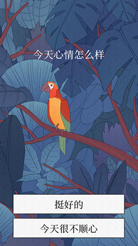 孤獨(dú)的鳥(niǎo)兒（Bird Alone）3