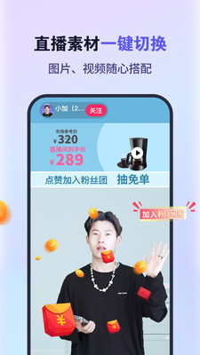 原來這么播1