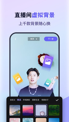 原來這么播2
