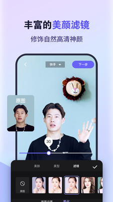 原來這么播3