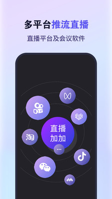 原來這么播4