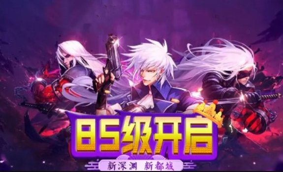 阿拉德之陸2