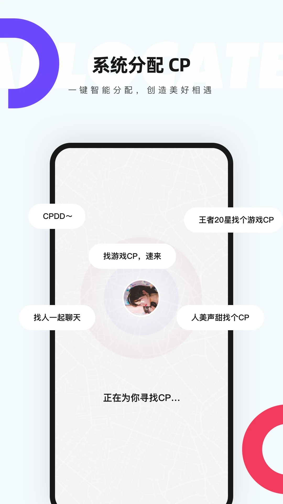 一周CP手機版2