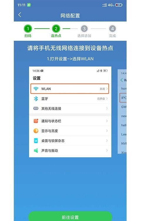 牛精靈監(jiān)控(牛精靈)2