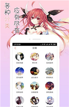 CLZ漫畫1