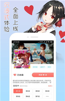 CLZ漫畫3
