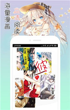 CLZ漫畫4