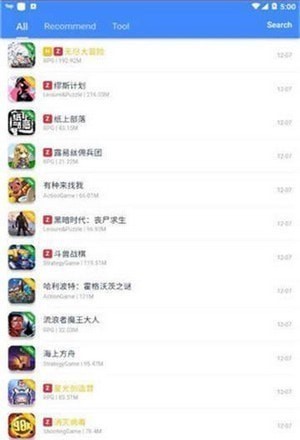 omg游戲盒子3