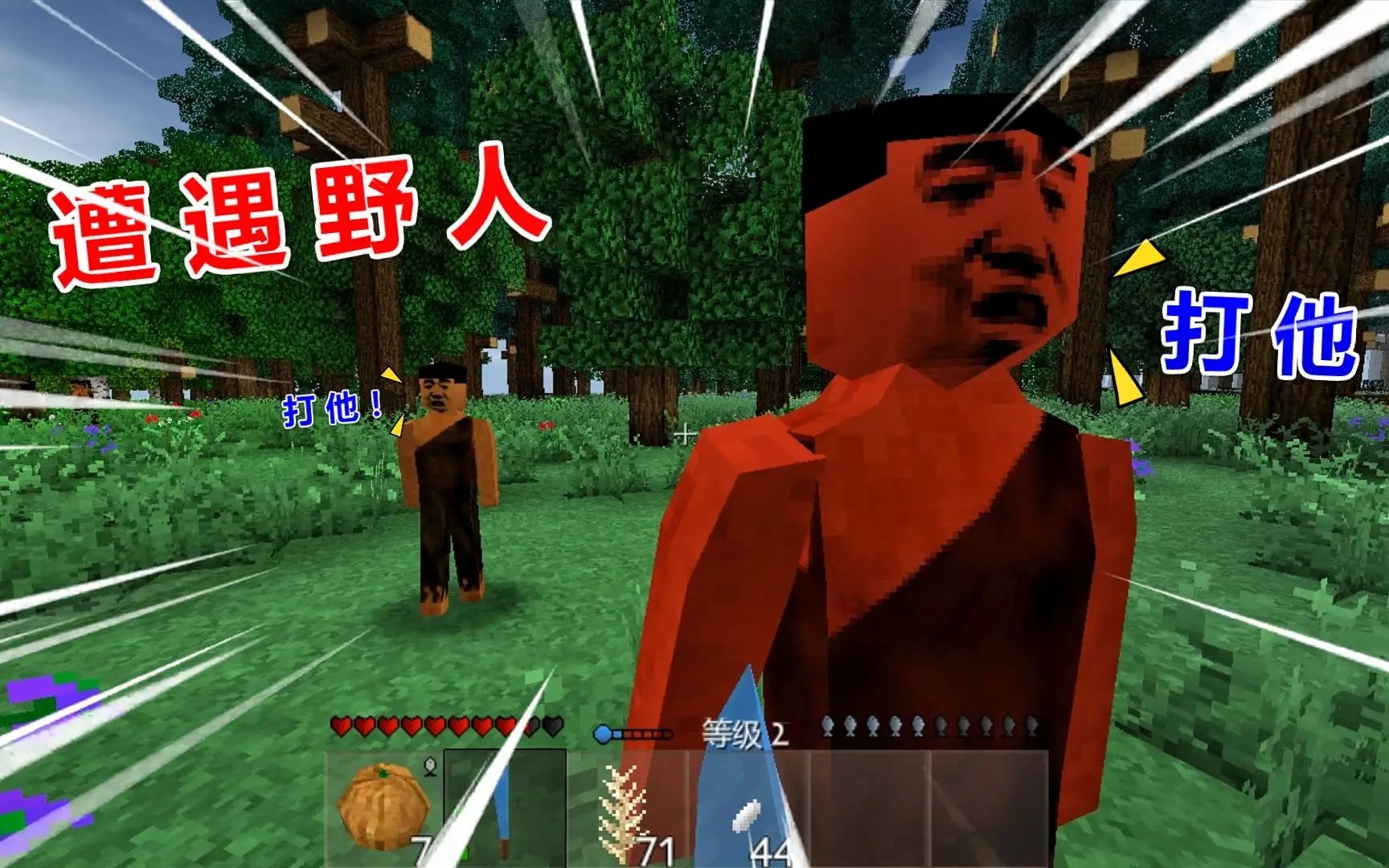 生存戰(zhàn)爭(zhēng)野人島中文版2