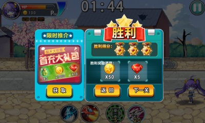 進(jìn)擊的尸兄4