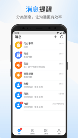 銀杰優(yōu)優(yōu)辦公1