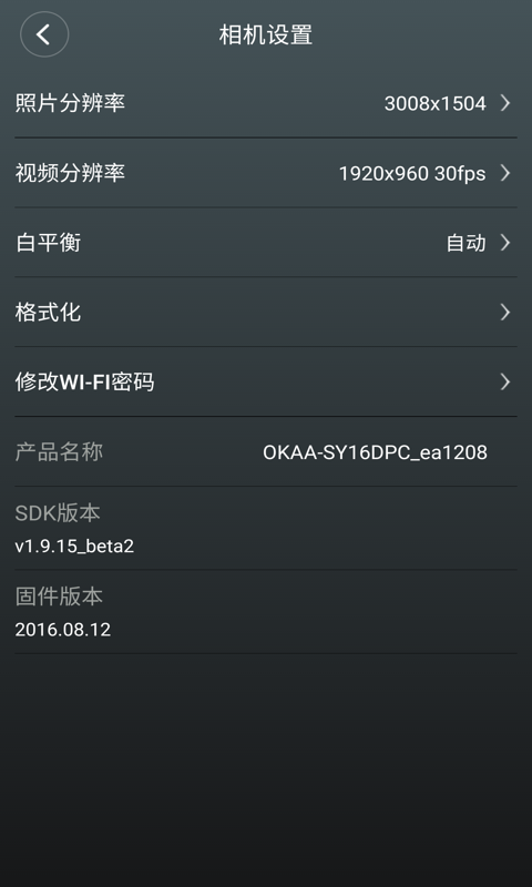 OKAA 3602