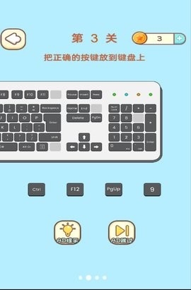 最強(qiáng)燒腦解謎2