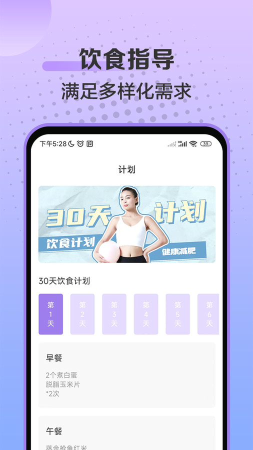 初學(xué)瑜伽2