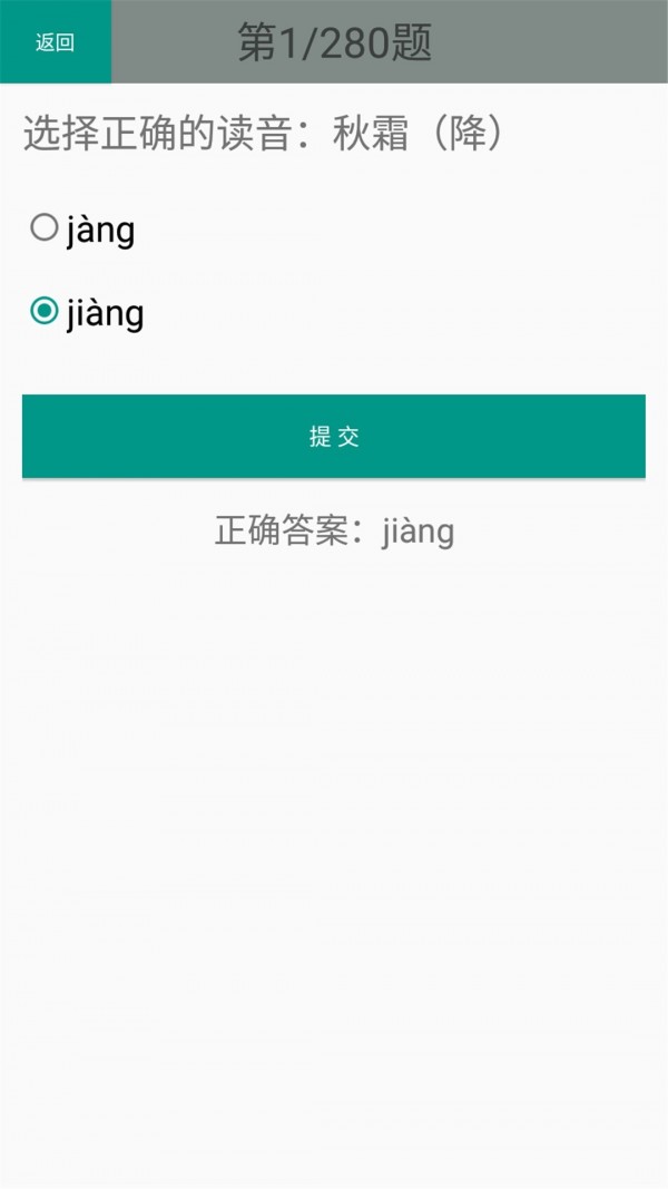 一年級語文識字下4