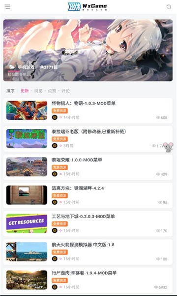 無邪盒子1