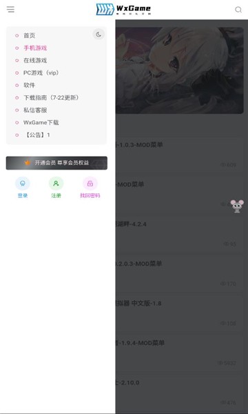 無邪盒子3