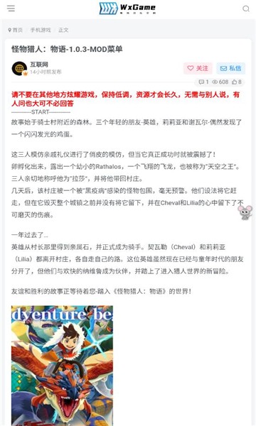 無邪盒子4
