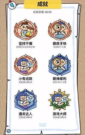 尋找守護(hù)者2