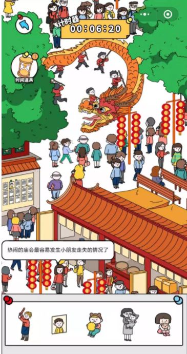 尋找守護(hù)者5