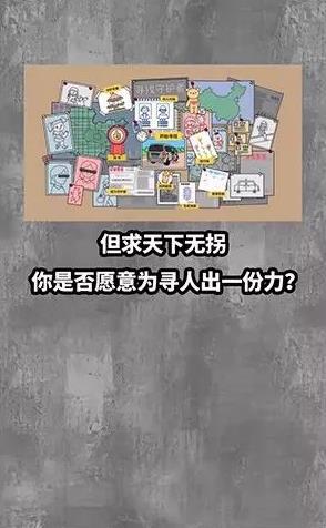 尋找守護(hù)者6