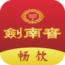 劍南春免費