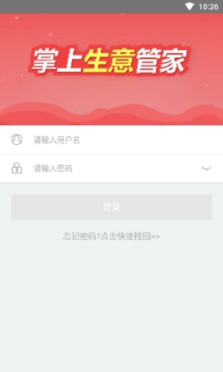 百樂貓商家版1