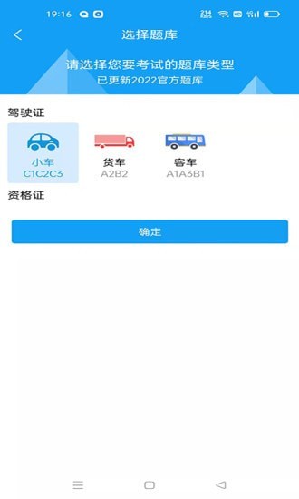 ZAPAR駕考通3