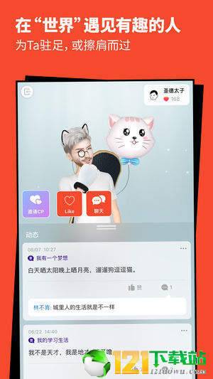 Meing小我1