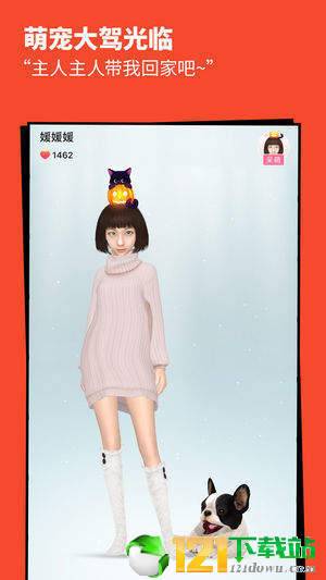 Meing小我2