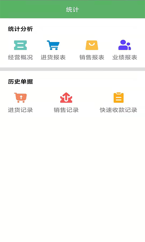 農(nóng)之家5