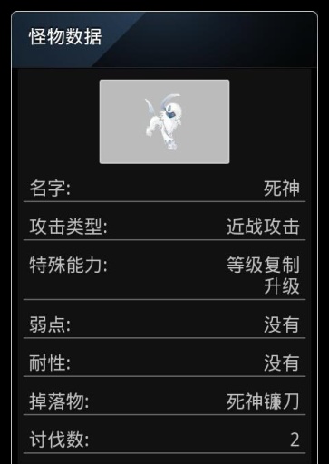 whipper+漢化版2