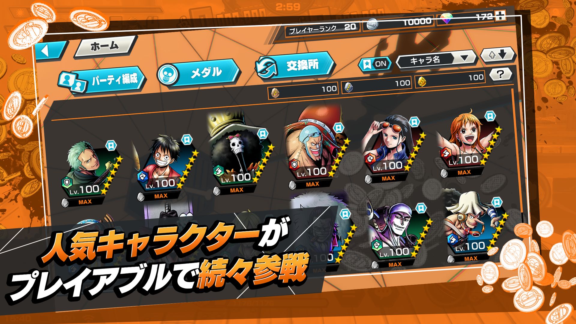 Project Fighter2