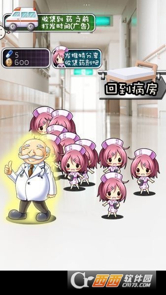 我與妹妹的護(hù)理生活中文版1