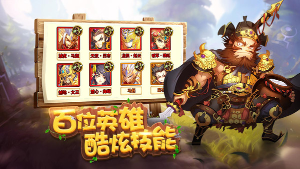 盟軍防線v1.01