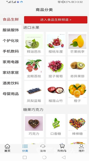 甜心100(甜心100商城)V1.1 安卓版2